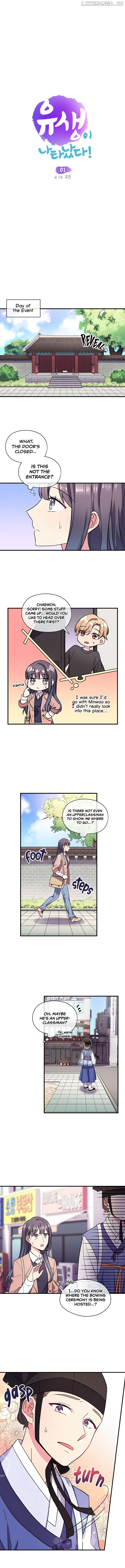 A Confucian Scholar Has Appeared! Chapter 1 - page 4