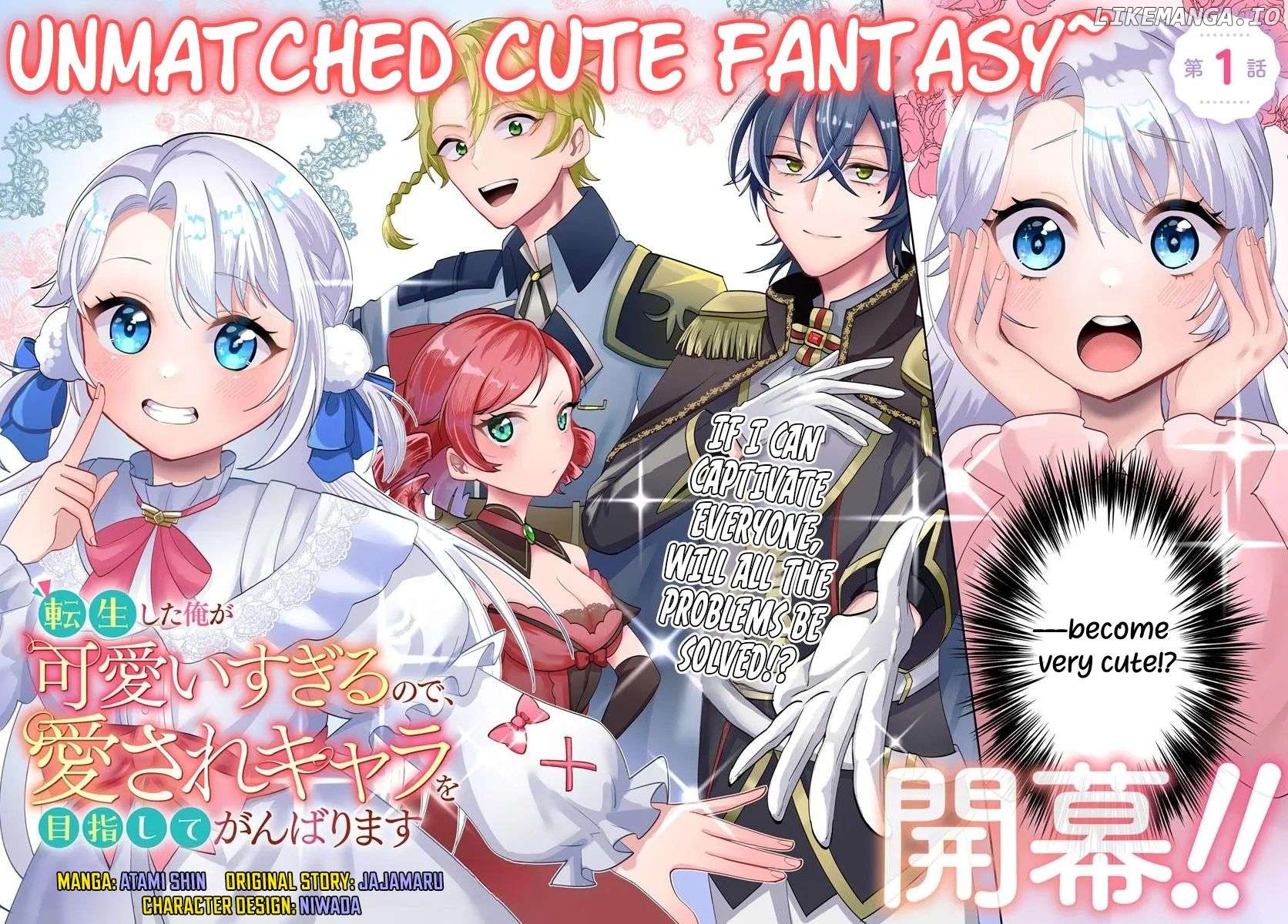 Tensei Shita Ore ga Kawaii Sugirunode, Aisare Kyara wo Mezashite Ganbarimasu Chapter 1 - page 3