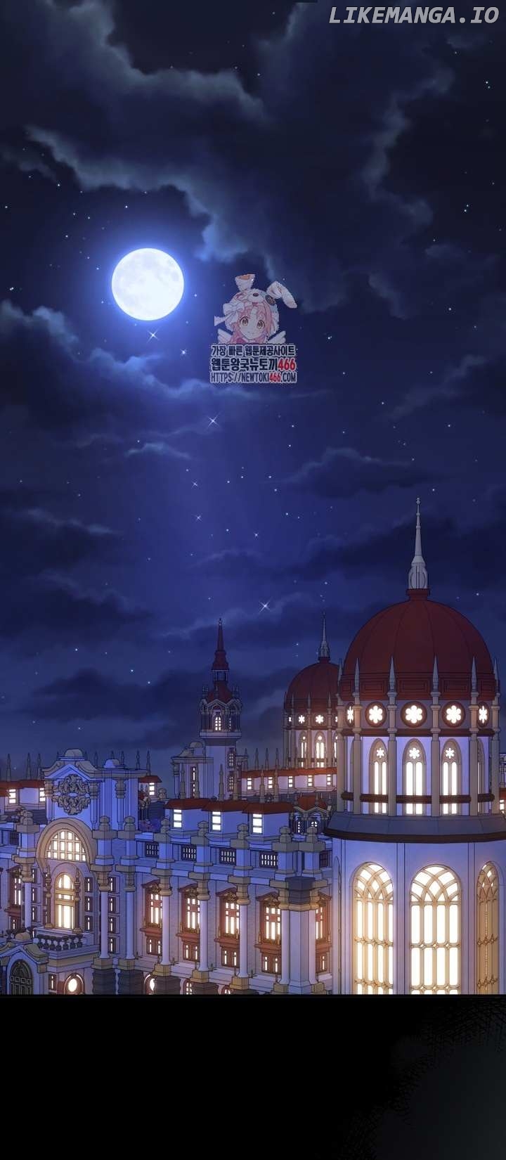 Please Become My Sister-in-Law! Chapter 14 - page 1