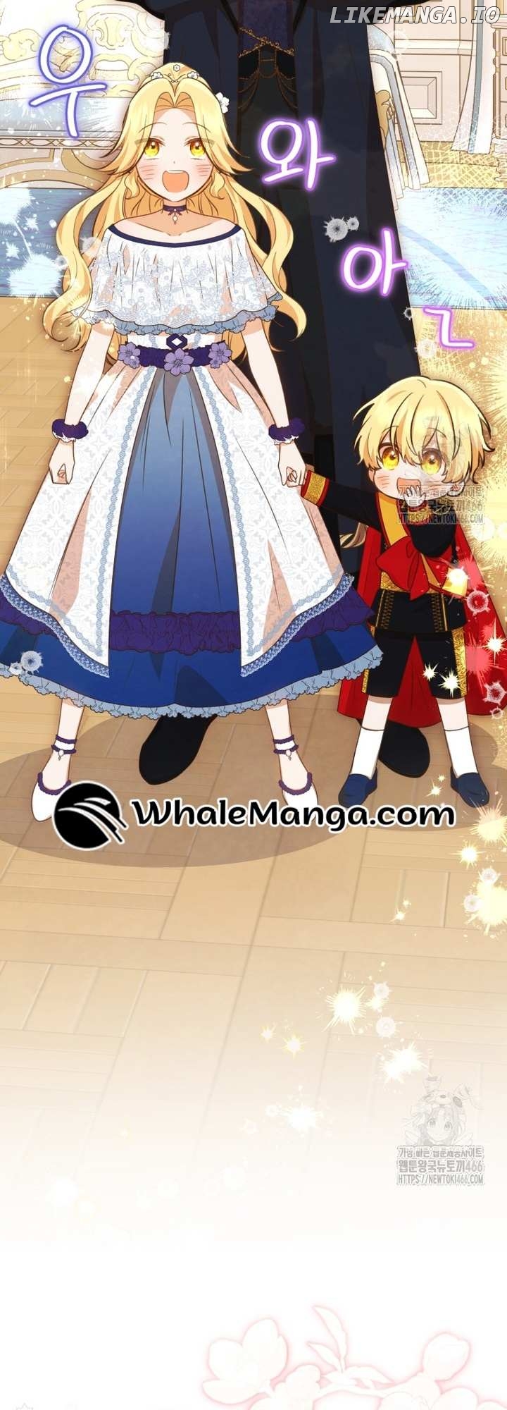 Please Become My Sister-in-Law! Chapter 14 - page 14