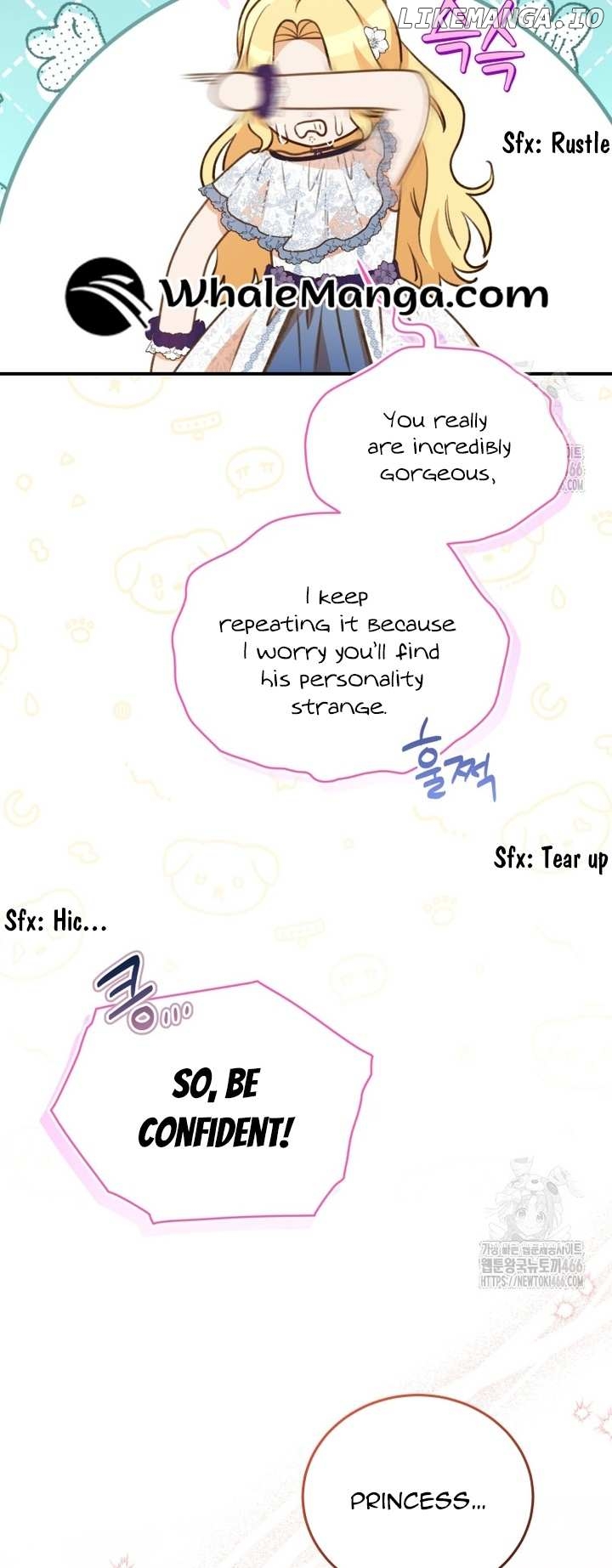 Please Become My Sister-in-Law! Chapter 14 - page 19