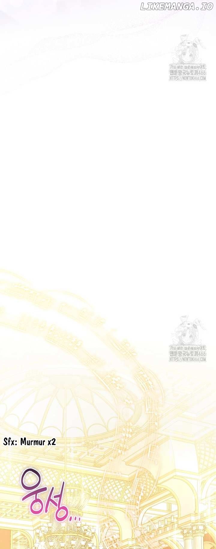 Please Become My Sister-in-Law! Chapter 14 - page 43