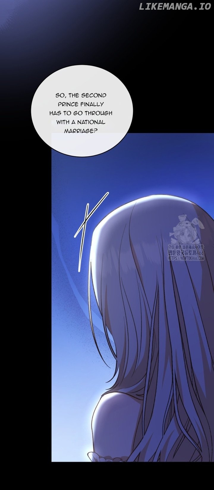 Please Become My Sister-in-Law! Chapter 14 - page 5