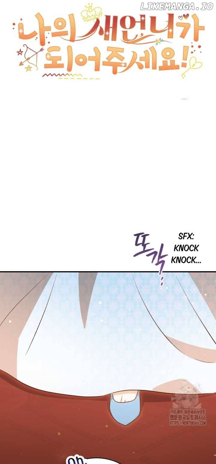 Please Become My Sister-in-Law! Chapter 15 - page 16