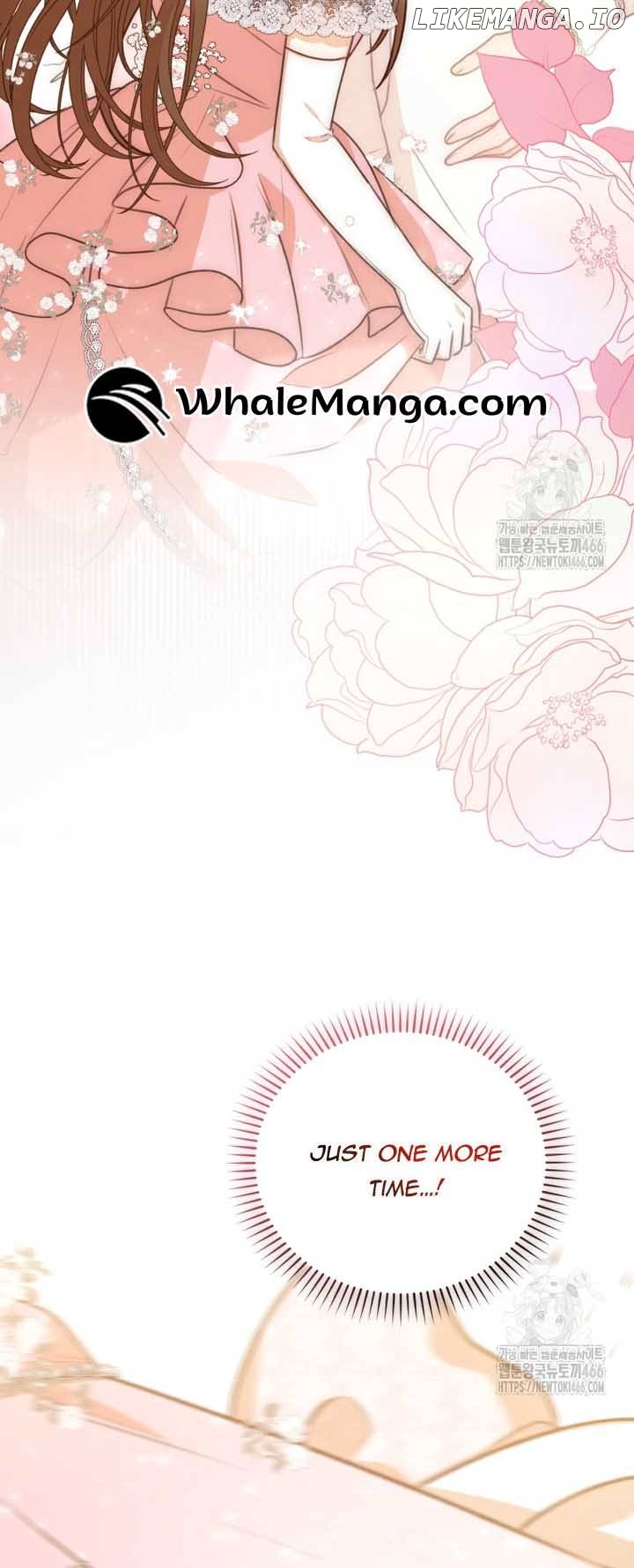 Please Become My Sister-in-Law! Chapter 15 - page 5