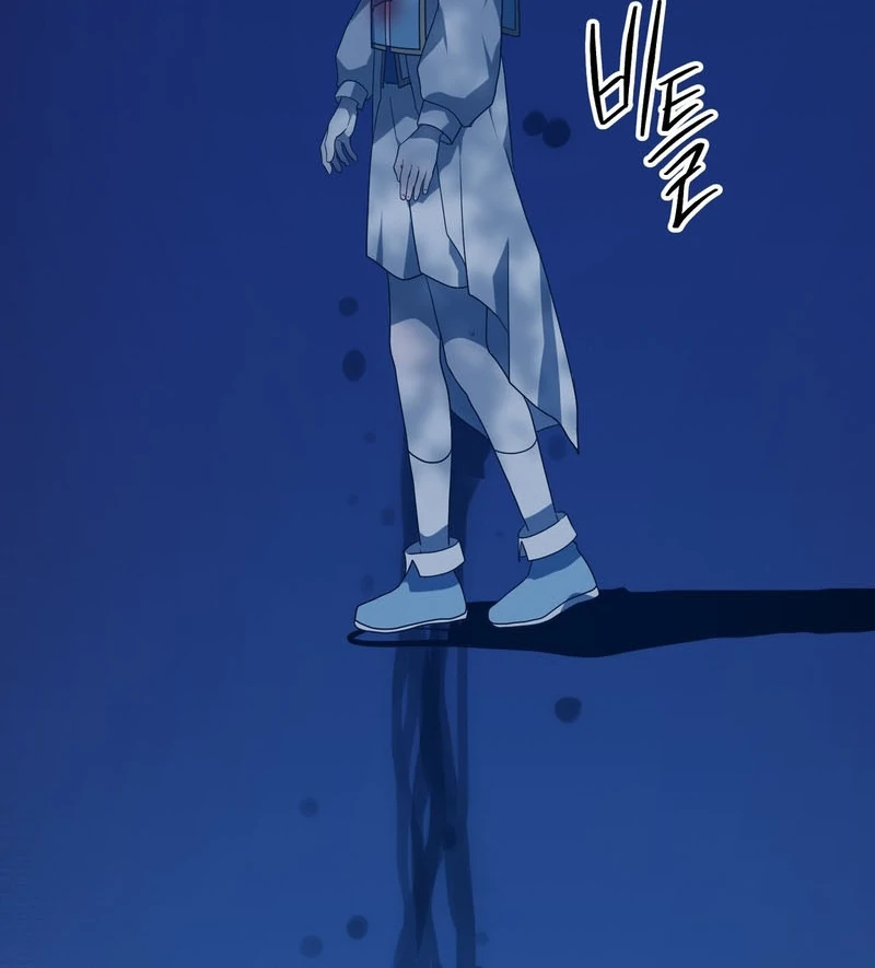 My Childhood Friends Are trying to Kill Me Chapter 10 - page 107