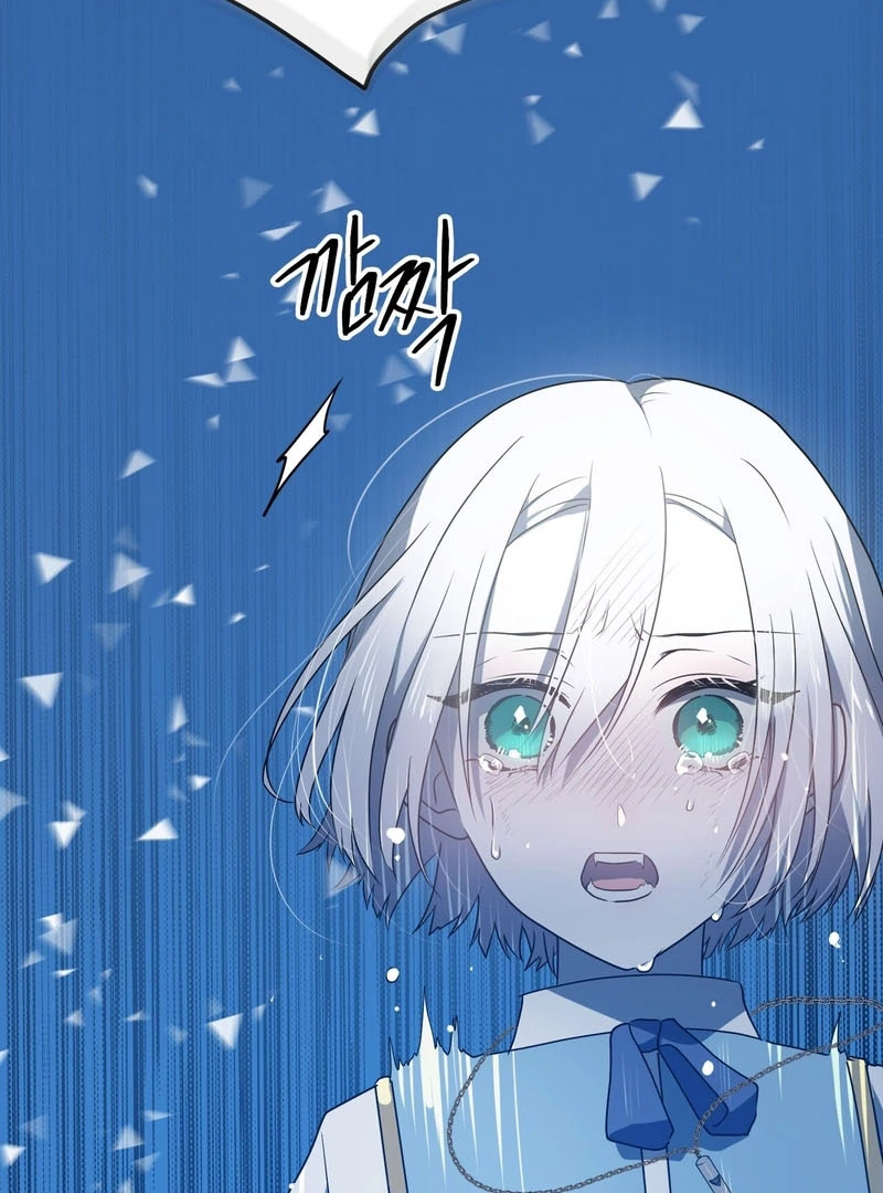 My Childhood Friends Are trying to Kill Me Chapter 10 - page 117