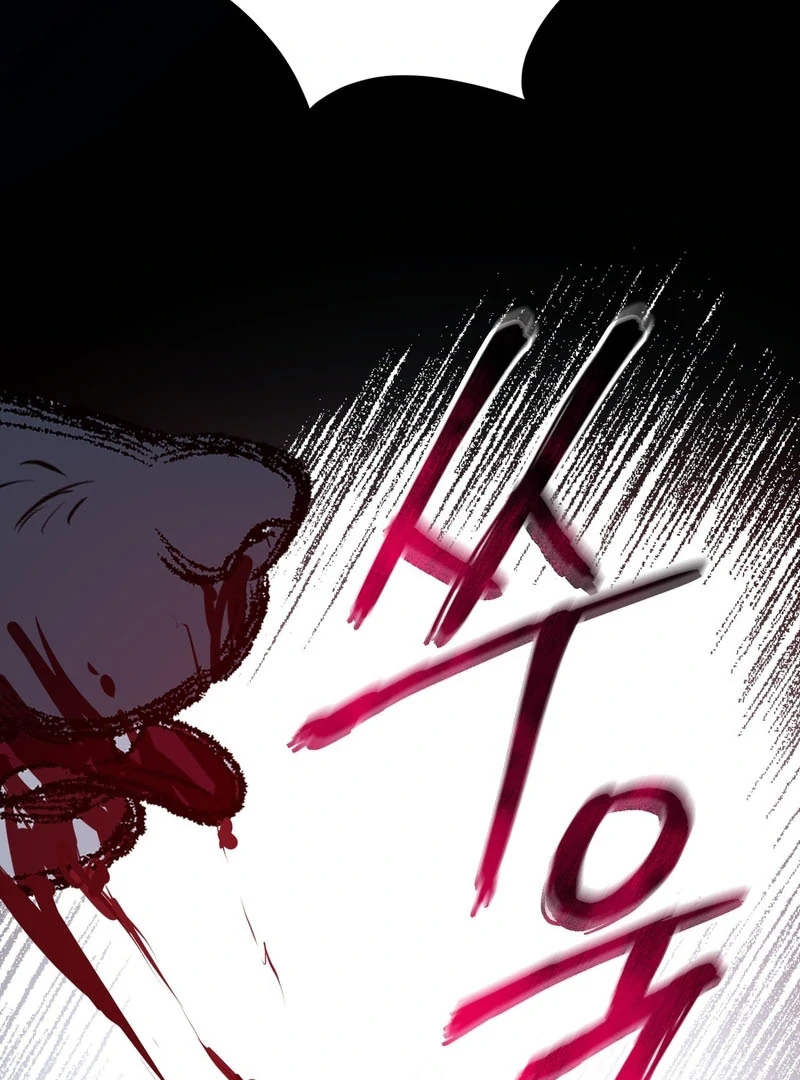 My Childhood Friends Are trying to Kill Me Chapter 10 - page 122