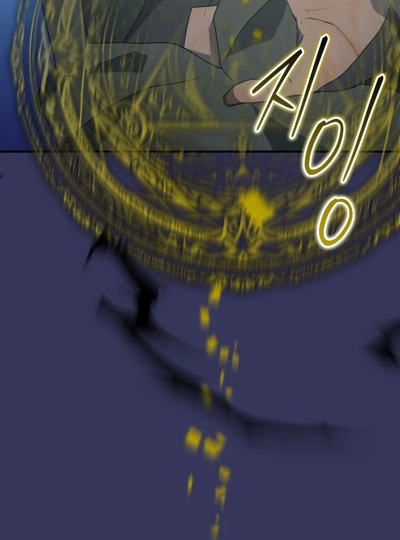 My Childhood Friends Are trying to Kill Me Chapter 10 - page 140