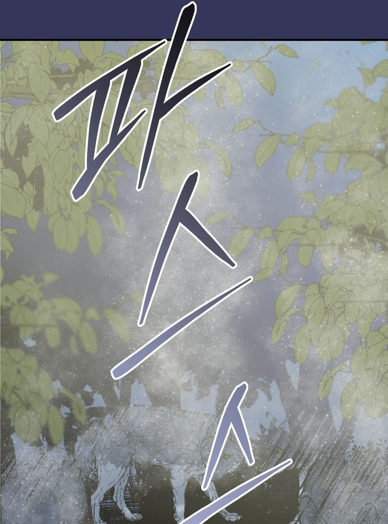 My Childhood Friends Are trying to Kill Me Chapter 10 - page 143