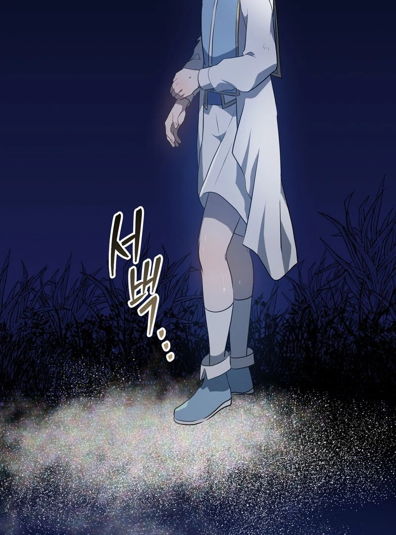 My Childhood Friends Are trying to Kill Me Chapter 10 - page 151