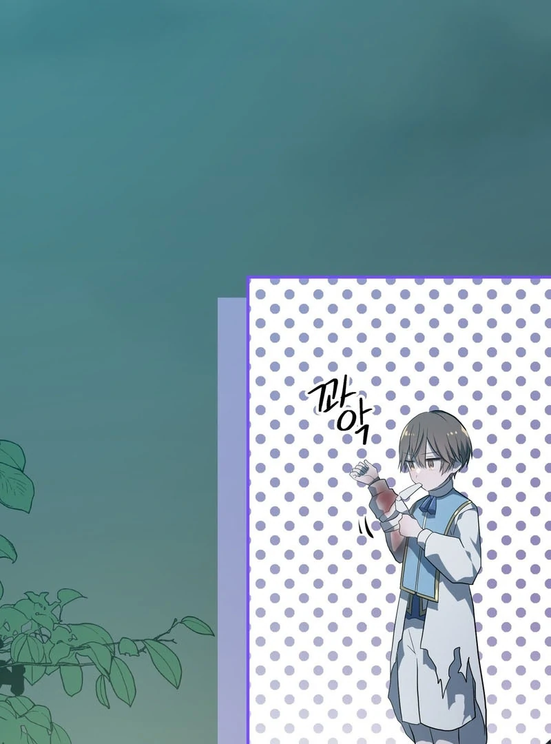 My Childhood Friends Are trying to Kill Me Chapter 10 - page 206