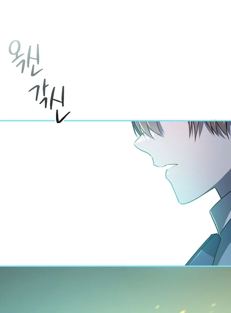 My Childhood Friends Are trying to Kill Me Chapter 10 - page 216