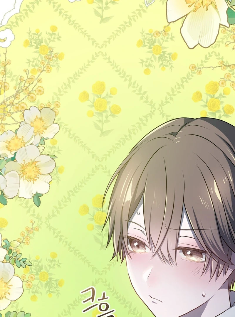 My Childhood Friends Are trying to Kill Me Chapter 10 - page 229