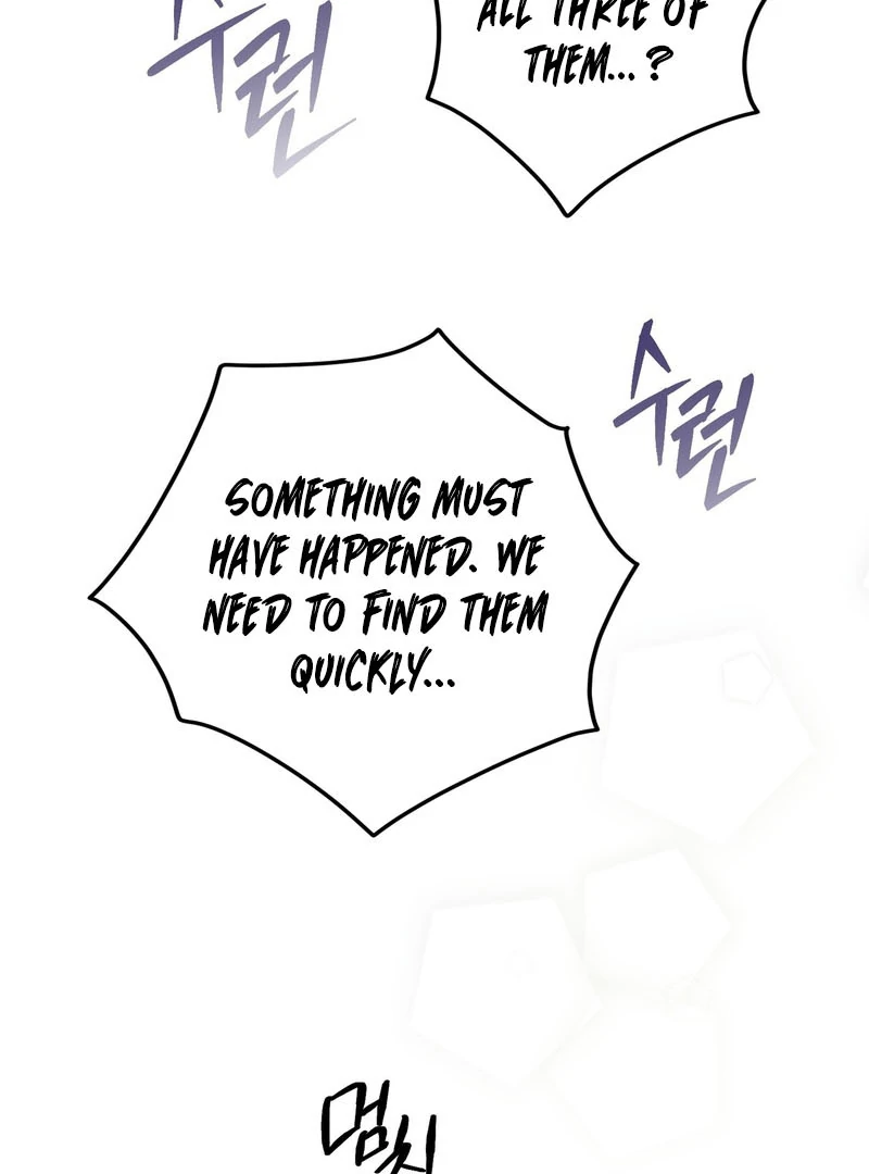 My Childhood Friends Are trying to Kill Me Chapter 10 - page 241