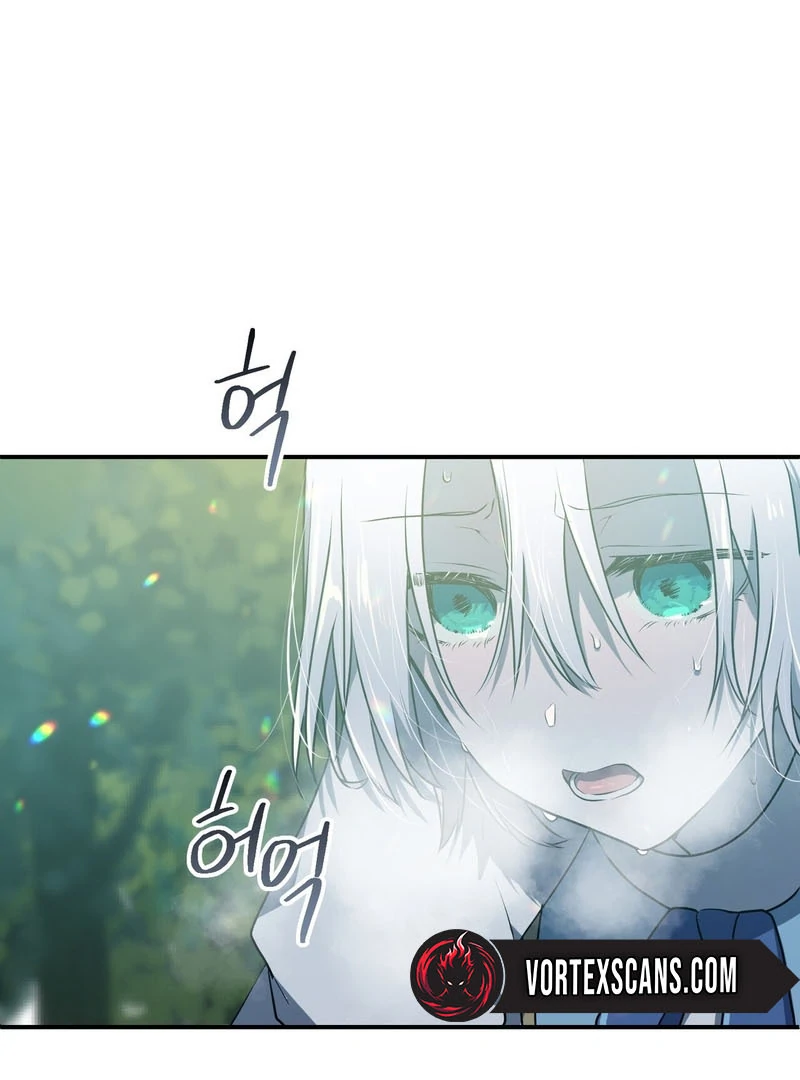 My Childhood Friends Are trying to Kill Me Chapter 10 - page 248