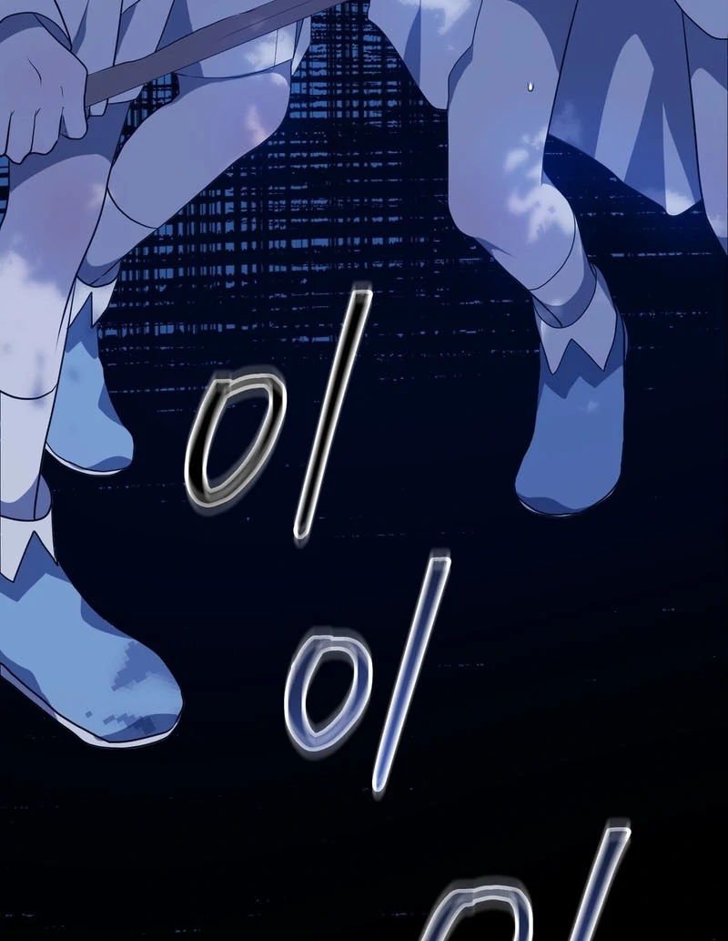 My Childhood Friends Are trying to Kill Me Chapter 10 - page 24