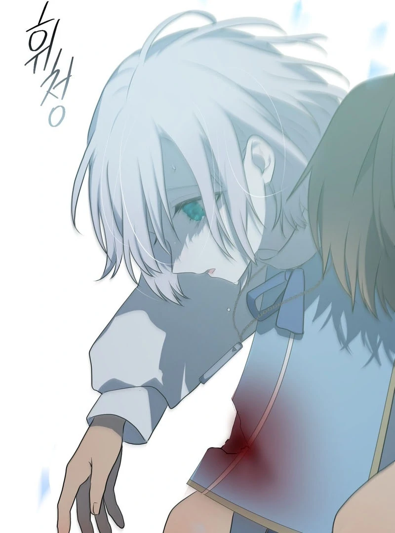 My Childhood Friends Are trying to Kill Me Chapter 10 - page 251