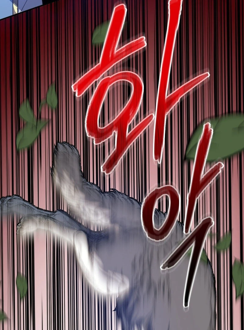 My Childhood Friends Are trying to Kill Me Chapter 10 - page 35