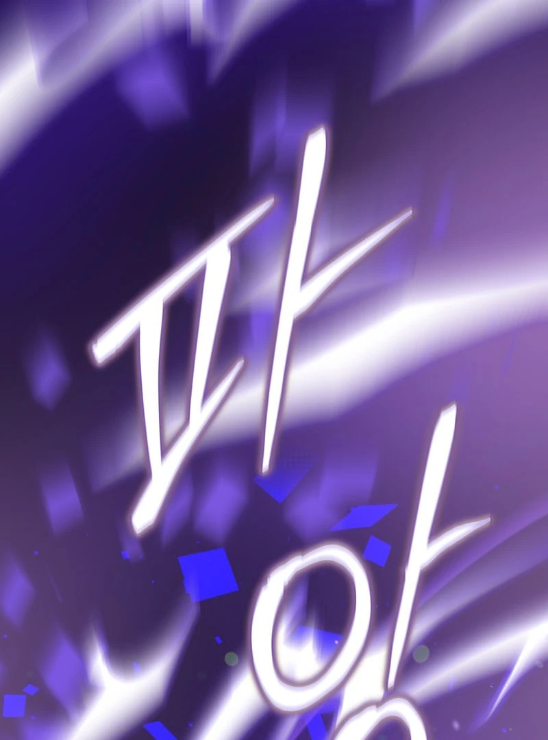 My Childhood Friends Are trying to Kill Me Chapter 10 - page 52