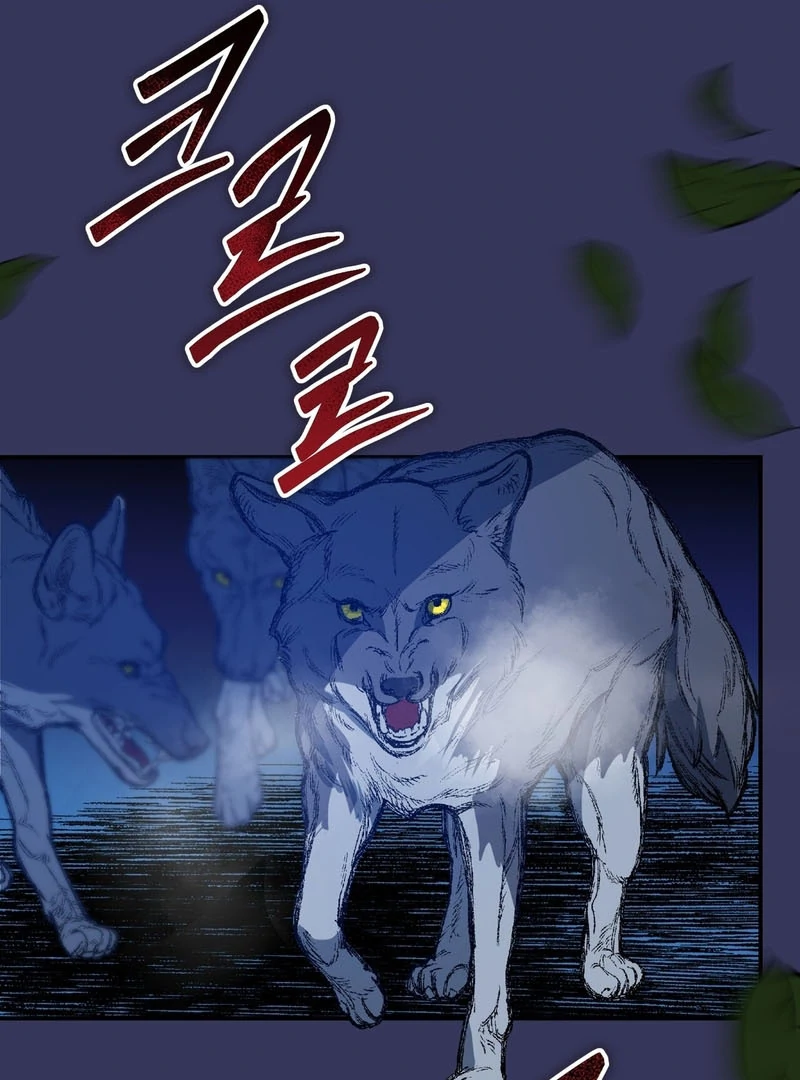 My Childhood Friends Are trying to Kill Me Chapter 10 - page 74