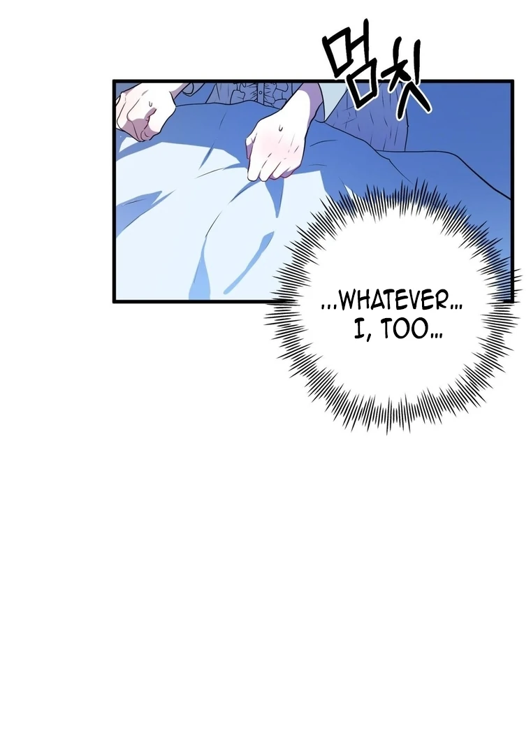 My Childhood Friends Are trying to Kill Me Chapter 2 - page 209
