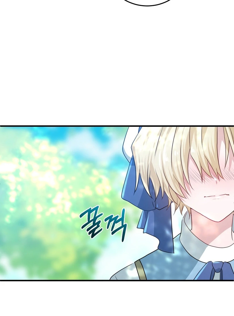 My Childhood Friends Are trying to Kill Me Chapter 5 - page 125