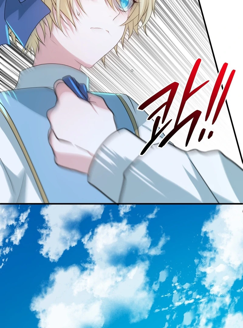 My Childhood Friends Are trying to Kill Me Chapter 5 - page 78