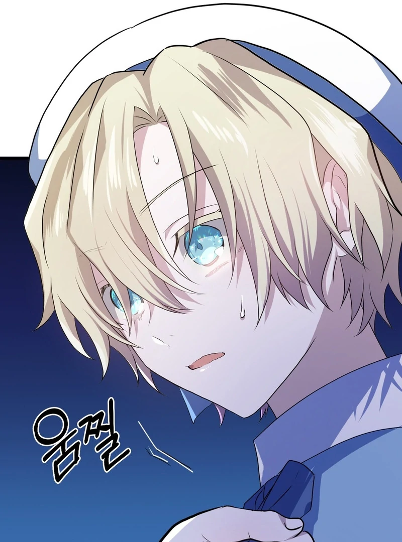 My Childhood Friends Are trying to Kill Me Chapter 5 - page 87