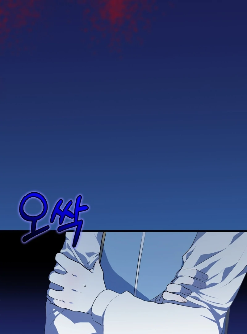 My Childhood Friends Are trying to Kill Me Chapter 6 - page 154