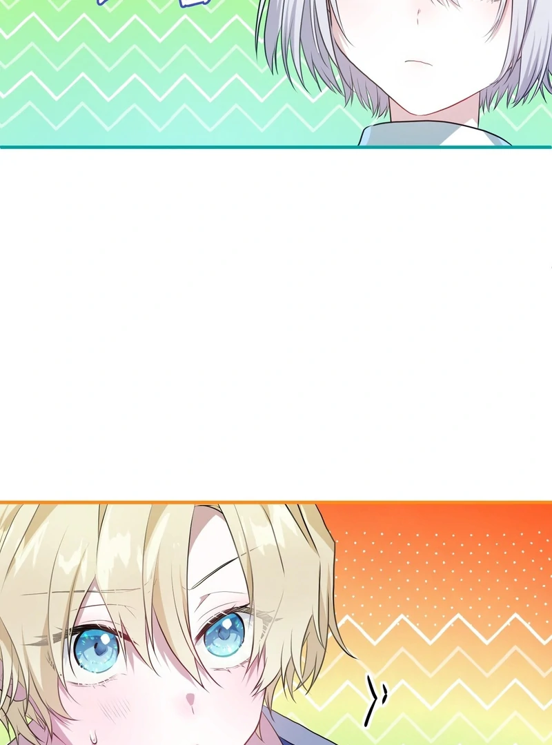 My Childhood Friends Are trying to Kill Me Chapter 6 - page 15