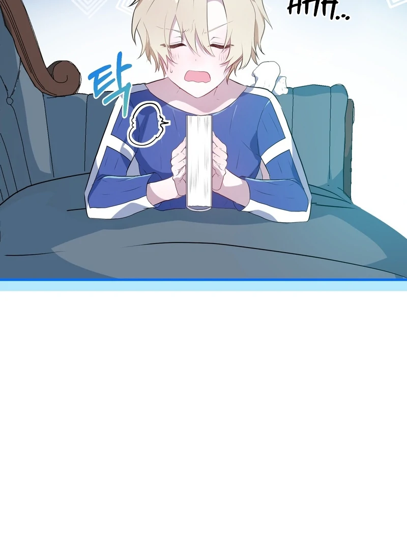 My Childhood Friends Are trying to Kill Me Chapter 6 - page 17