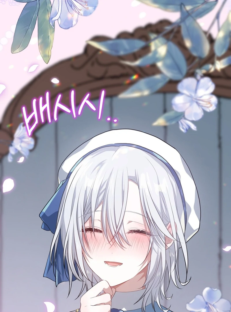 My Childhood Friends Are trying to Kill Me Chapter 6 - page 180