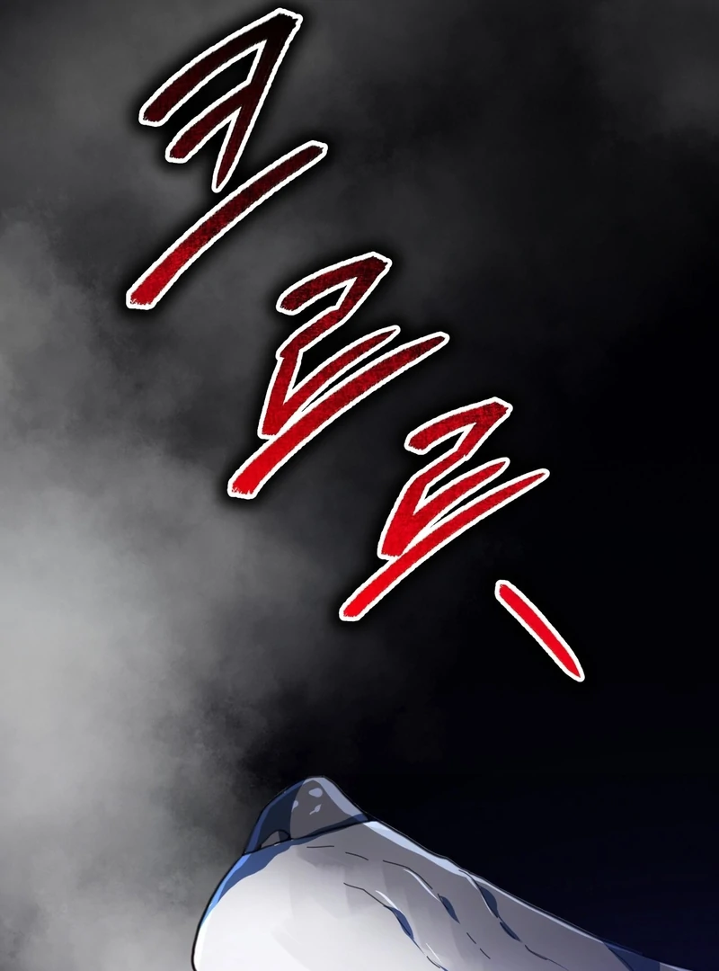My Childhood Friends Are trying to Kill Me Chapter 6 - page 212