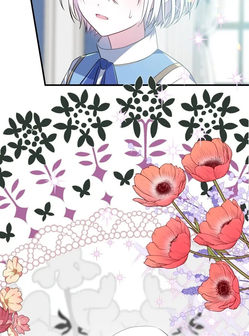 My Childhood Friends Are trying to Kill Me Chapter 6 - page 27