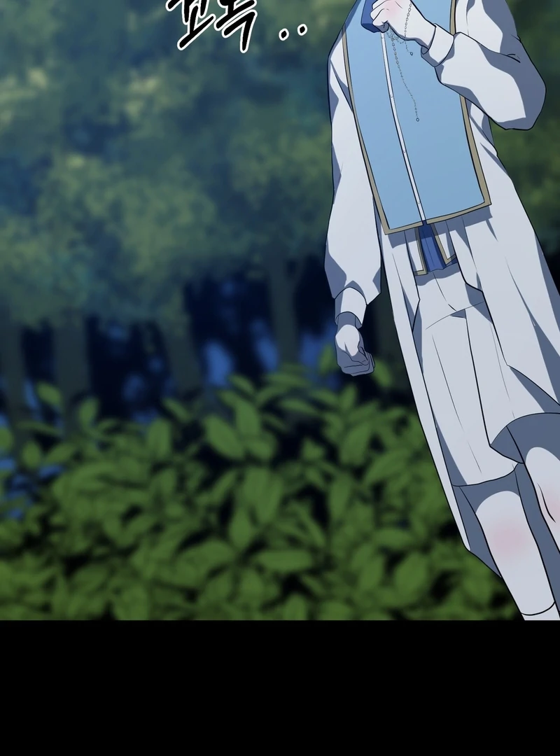 My Childhood Friends Are trying to Kill Me Chapter 7 - page 119