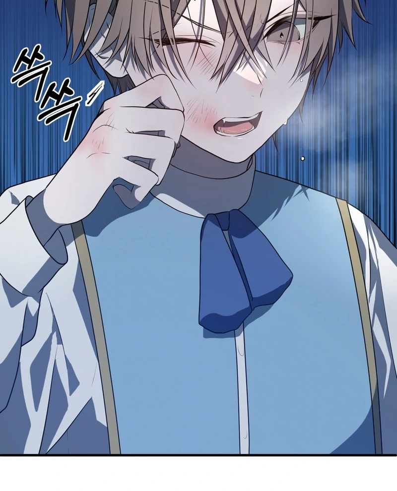 My Childhood Friends Are trying to Kill Me Chapter 7 - page 154
