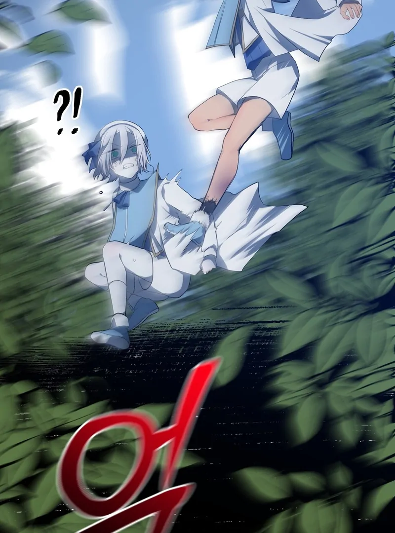 My Childhood Friends Are trying to Kill Me Chapter 7 - page 207