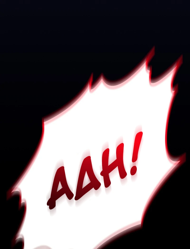 My Childhood Friends Are trying to Kill Me Chapter 7 - page 214