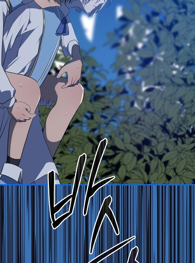 My Childhood Friends Are trying to Kill Me Chapter 9 - page 18