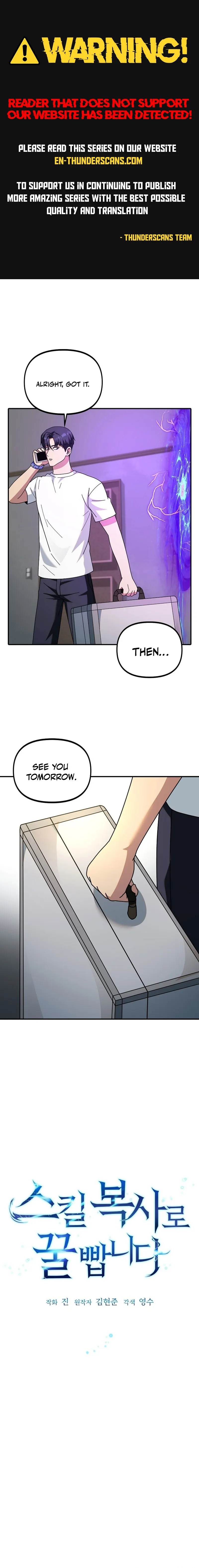 Get Some Honey By Copying Skills Chapter 7 - page 1