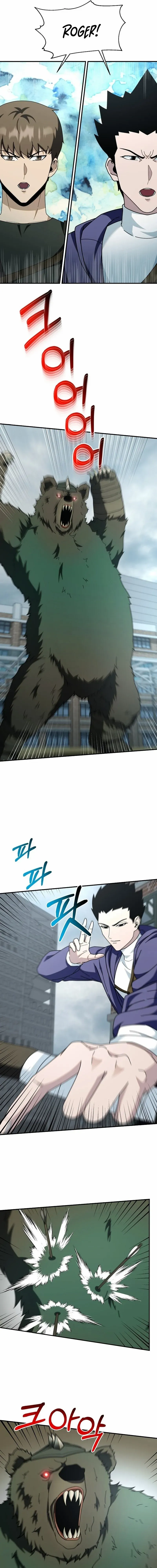 Get Some Honey By Copying Skills Chapter 7 - page 14