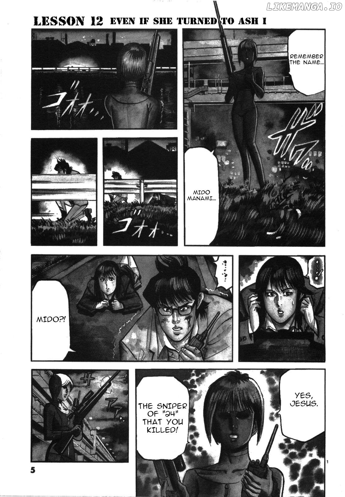 JESUS Sajin Kouro Chapter 12 - page 4