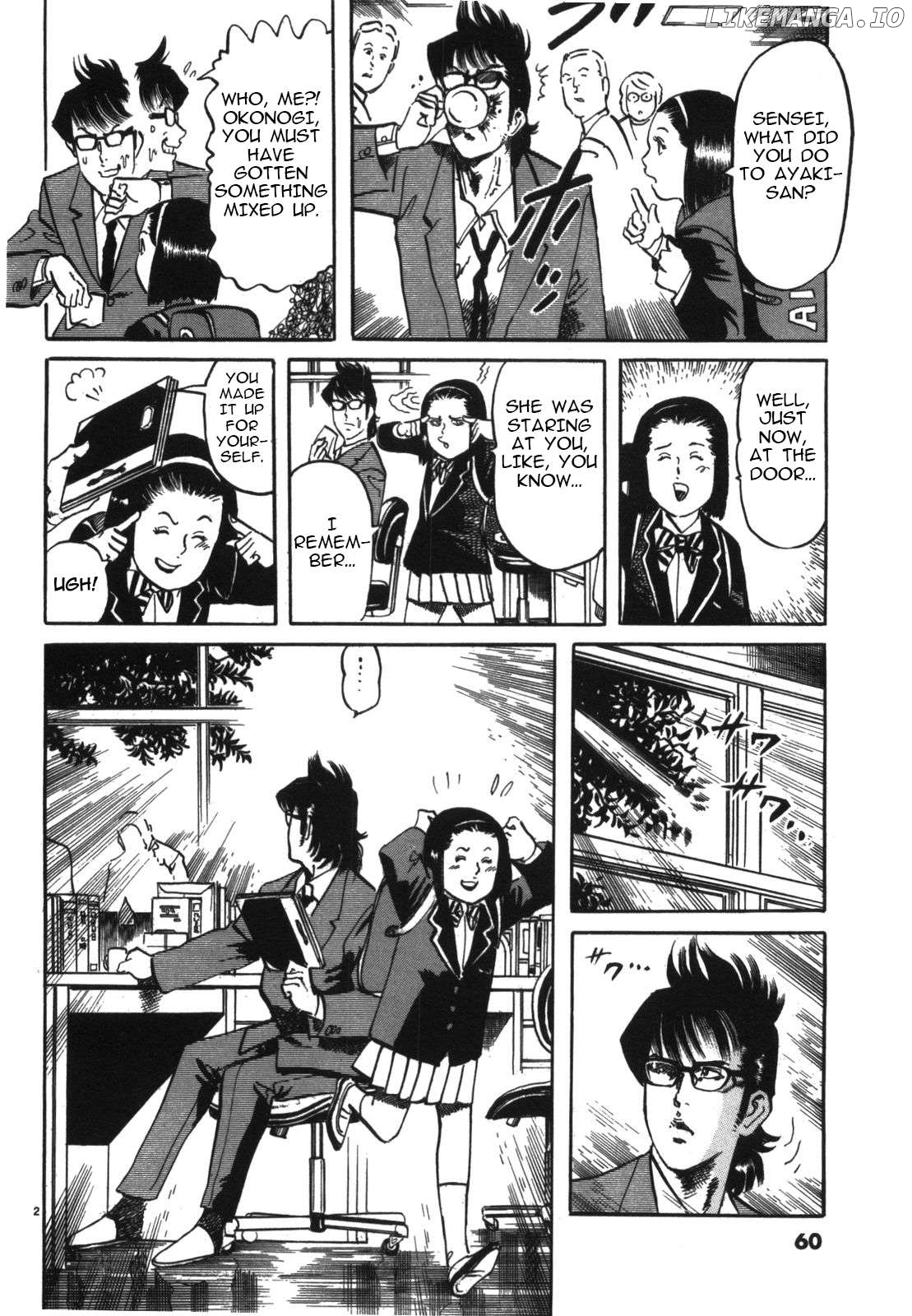 JESUS Sajin Kouro Chapter 4 - page 2