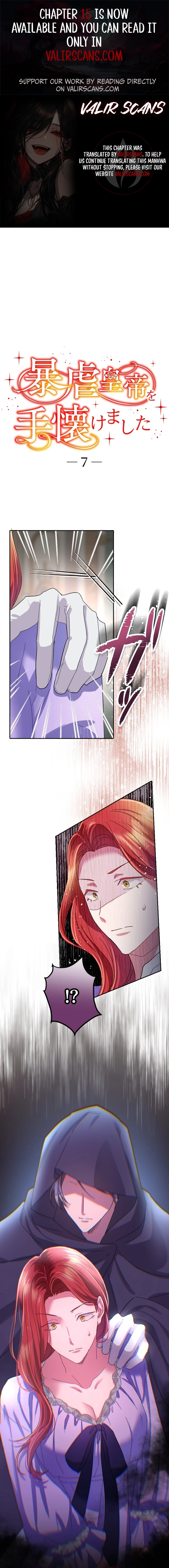 I Tamed the Tyrannical Emperor Chapter 7 - page 1
