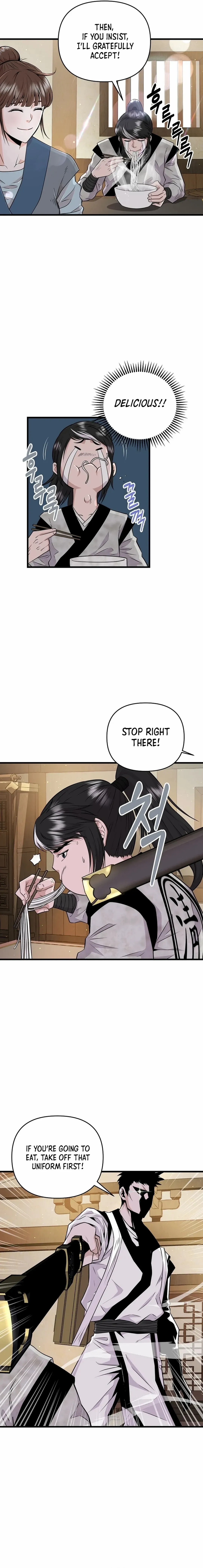 The World’s Best Kunlun Tavern Chapter 1 - page 17