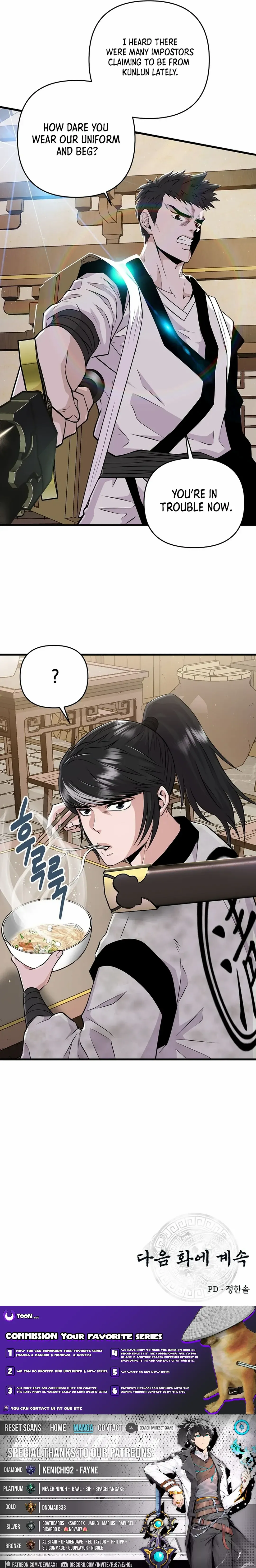 The World’s Best Kunlun Tavern Chapter 1 - page 18