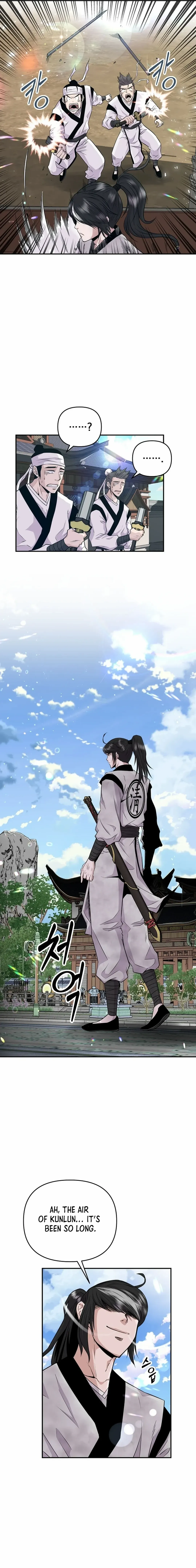 The World’s Best Kunlun Tavern Chapter 1 - page 3