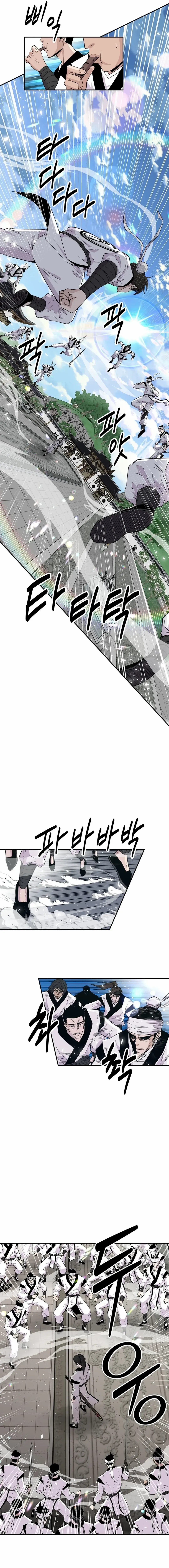 The World’s Best Kunlun Tavern Chapter 1 - page 4