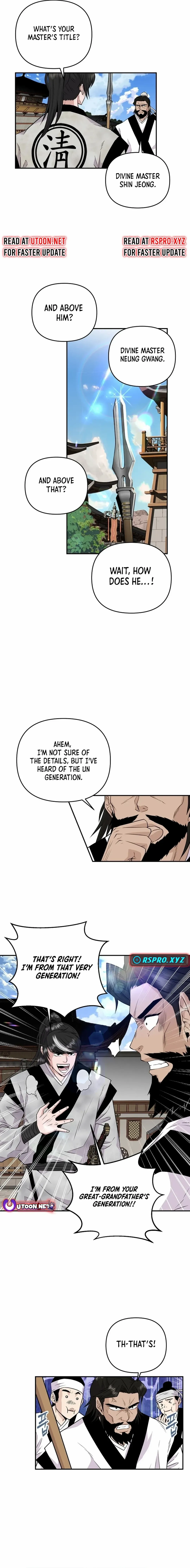 The World’s Best Kunlun Tavern Chapter 1 - page 6